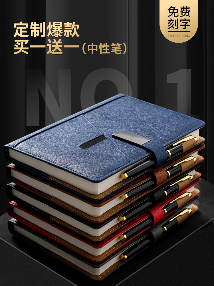 笔记本子商务定制硬皮面创意覆古记事本b5厚本子超厚a5加厚工作办