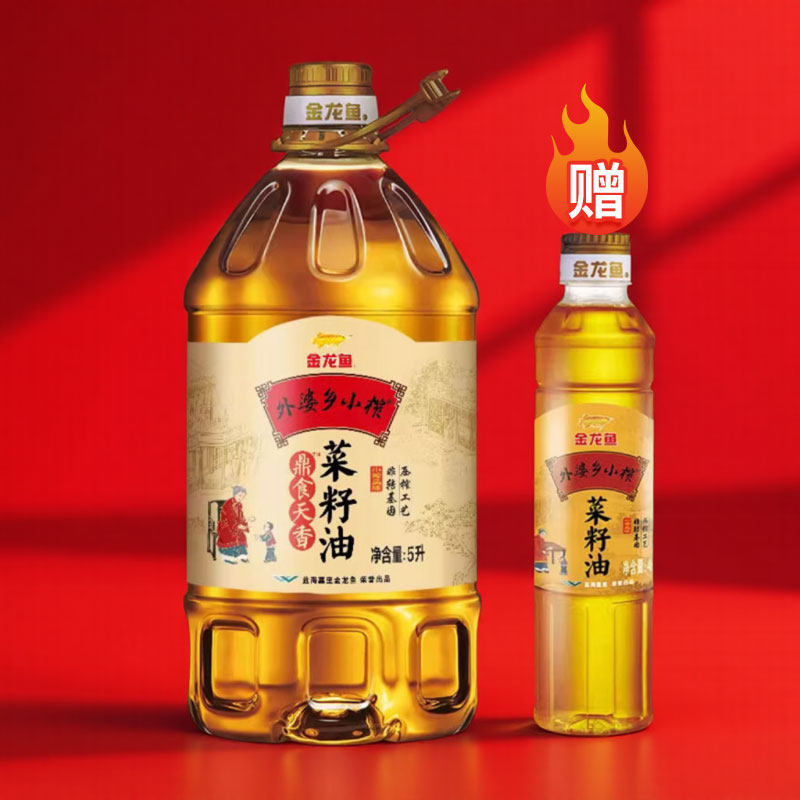 金龙鱼外婆乡小榨菜籽油5L大桶装家用非转基因压榨炒菜烹饪食用油,粮油调味/速食/干货/烘焙,菜籽油,淘宝优惠券,粉丝福利购,淘宝优惠卷