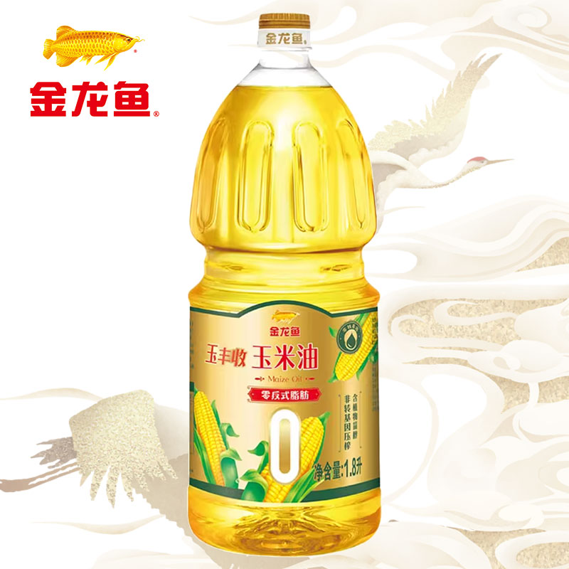 零反式脂肪酸特级玉米油1.8L