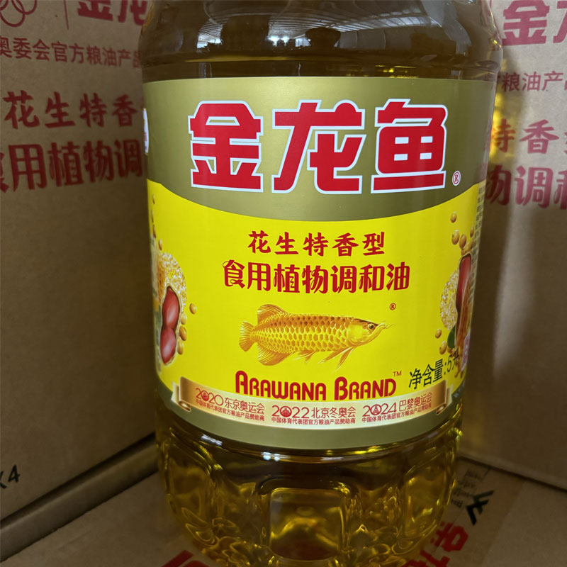 金龙鱼花生调和油5L桶装