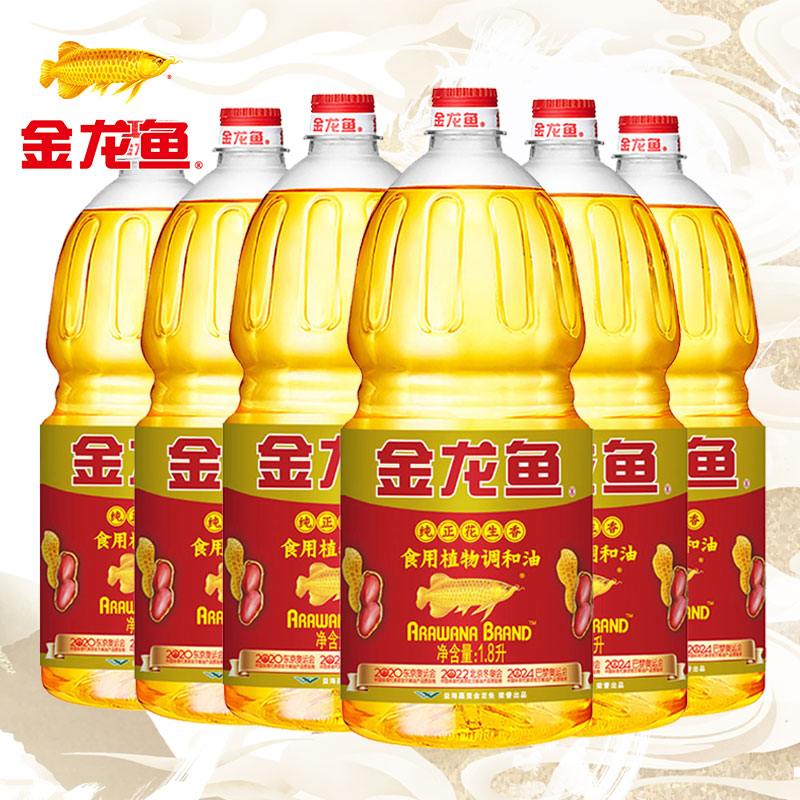 纯正花生香调和油1.8L*6瓶整箱件