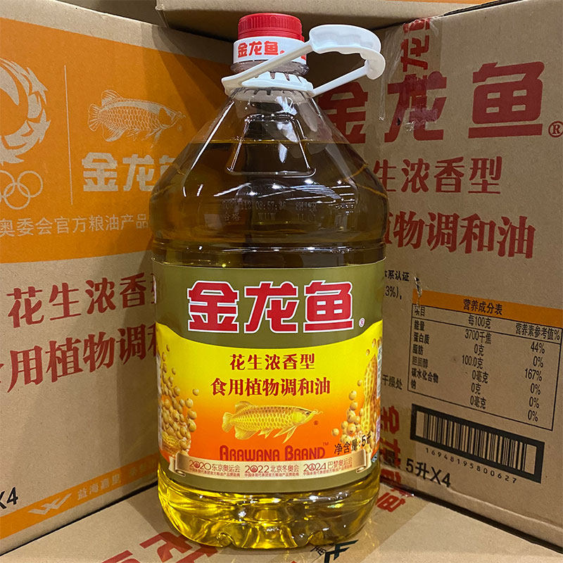 金龙鱼花生浓香型食用植物调和油5l升装大桶家用食用油色拉油怎么样,好用不?