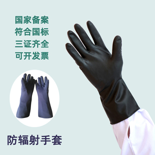 介入手套放射科防射线辐射铅护手臂防辐射口腔牙科小牙片机铅手套