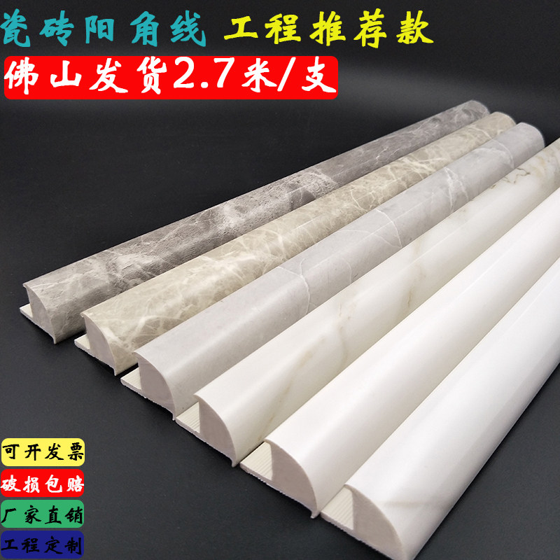 瓷砖阳角线实心石塑材质仿大理石修边线室内装饰线条墙角收边条