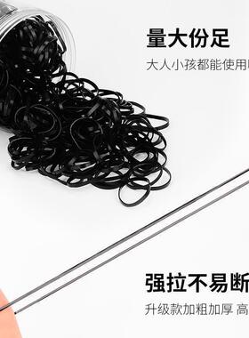 橡皮筋女扎头发加粗加厚发圈一次性高弹力耐用黑色胶圈小头绳大人