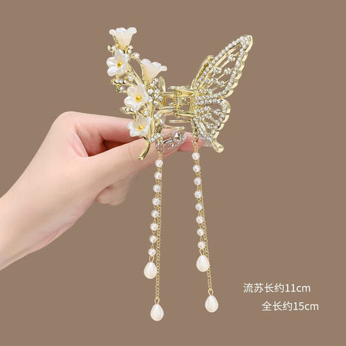 奶味蓝（beautiful princess ）金属蝴蝶发夹女感气质半扎