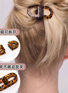 跨境新品 smart magnetic hair clip女士无缝磁吸磁性发夹装饰