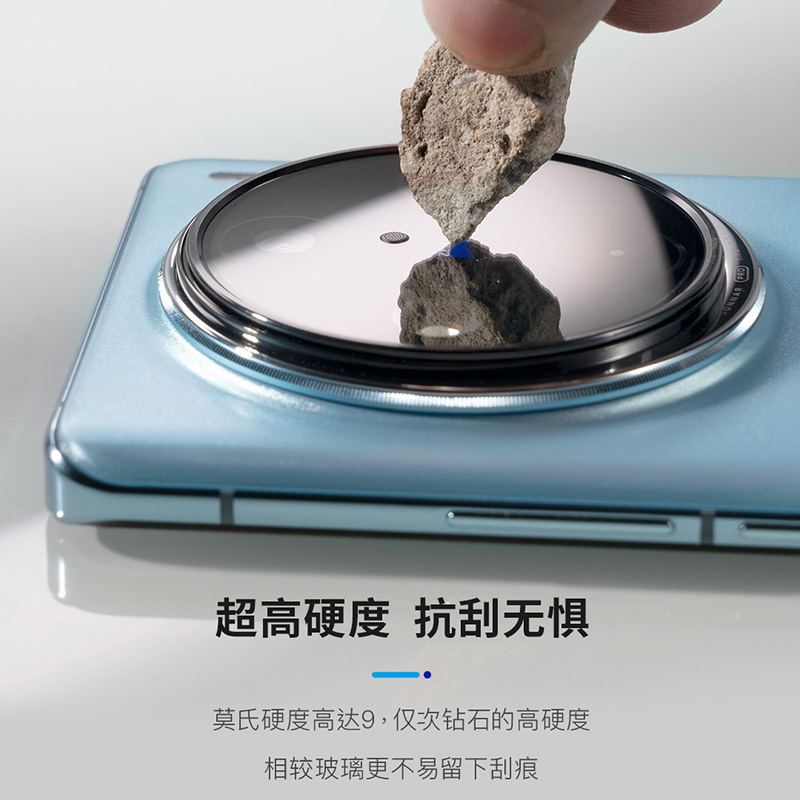 hoda好贴蓝宝石镜头膜X100Pro