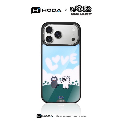 苹果17ProMax手机壳磁吸新款全包