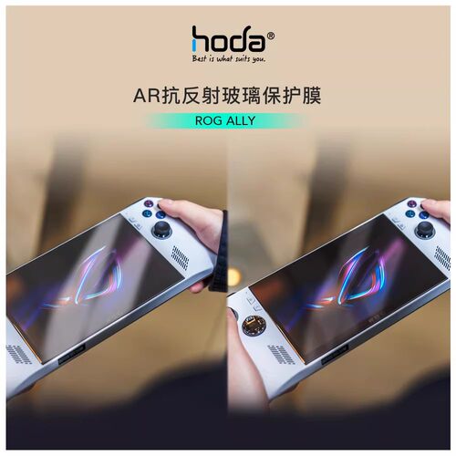 hoda好贴华硕ROGAlly钢化膜