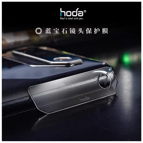 hoda好贴手游玩家华硕ROGPhone6