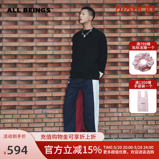 BEINGS2023AW新款 男款 设计师款 ALL 牛仔拼接聚酯运动裤