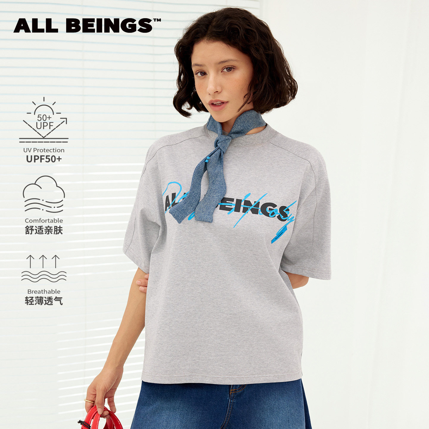 ALLBEINGS26AW早秋新款结构美学花灰棉印花宽松落肩卷边设计感T恤