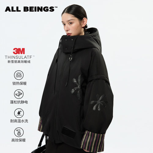 ALLBEINGS可拆卸双面两穿棉服