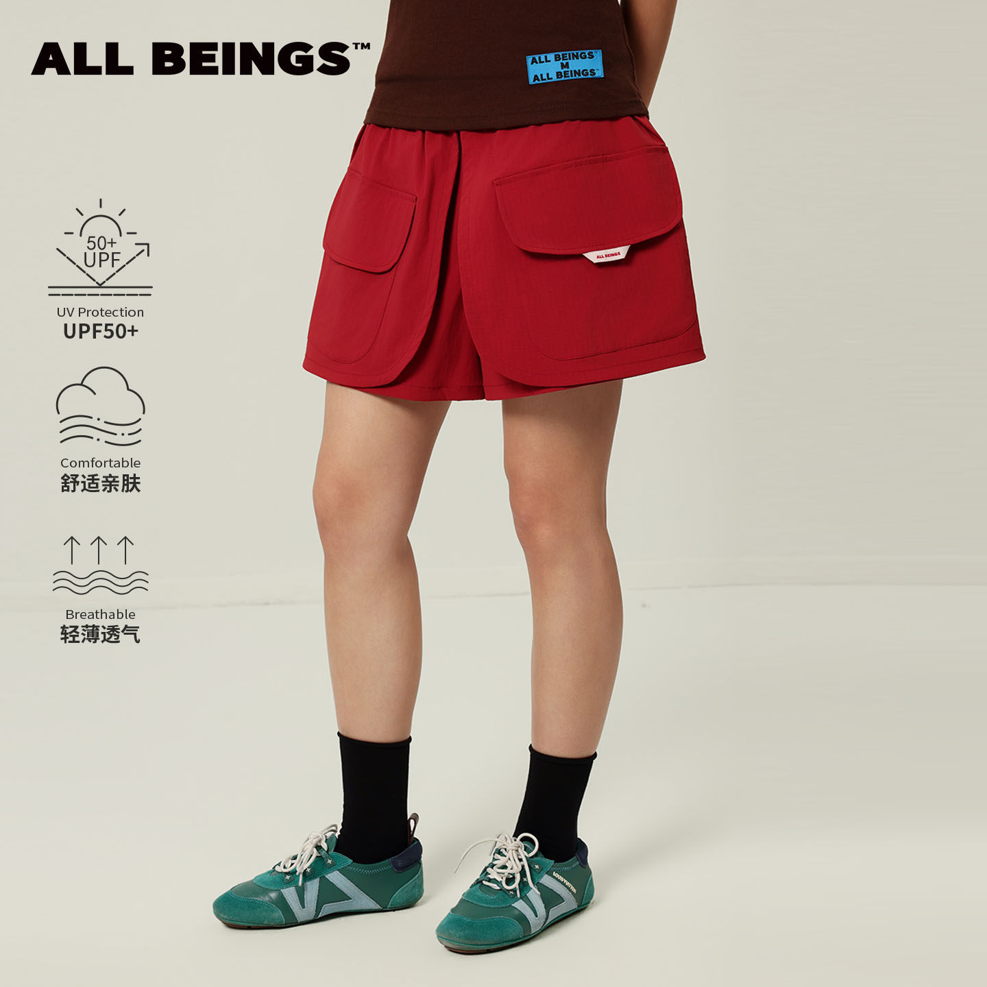 [曾一萱同款]ALLBEINGS2026SS夏季新款红色A摆半身工装口袋短裙裤