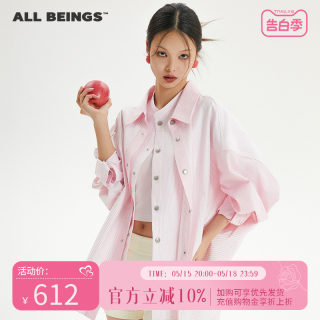 [大廓形]ALL BEINGS24春夏新款纯棉女粉色条纹双门襟宽松百搭衬衫