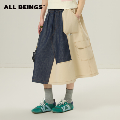 ALL BEINGS2026SS夏季新款不规则拼接解构撞色牛仔卡其半身短裙