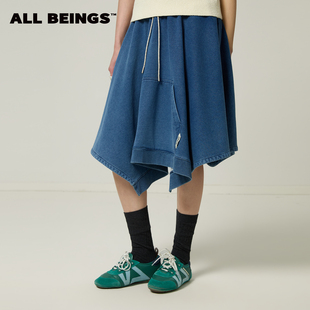 ALL BEINGS2026SS春夏新款洗水牛仔色针织伞状不规则半身短裙
