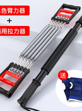 臂力男拉力器多功能扩胸器握力棒胸肌锻练健身器材家用减肥拉力棒