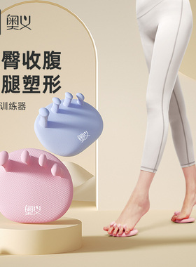 足弓训练器足底锻炼矫正拇指外翻脚趾训练瘦小腿美腿部肌肉矫正器