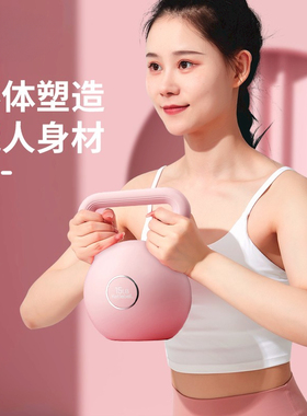 壶铃女士健身家用练臀翘臀神器男士哑铃力量训练专业提壶瑜伽器材