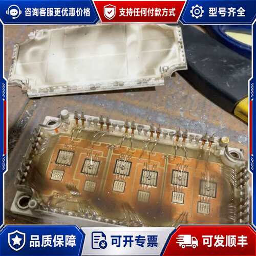 议价fs75r12ke3g、正付极有一组断丝了。模块。可维修