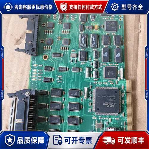 议价海宝轴卡 PCI-4 AXIS MCC 3.3V PC可维修