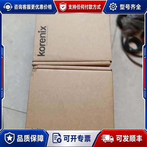 议价科洛理思 JetNet 5020G 2台，库存的样子如图可维修