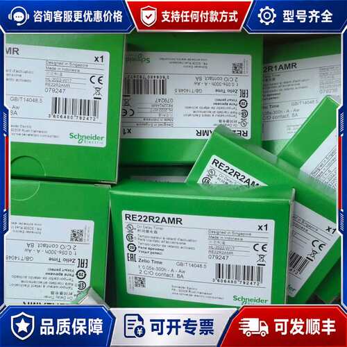 议价RE22R2AMR 345 80只可维修