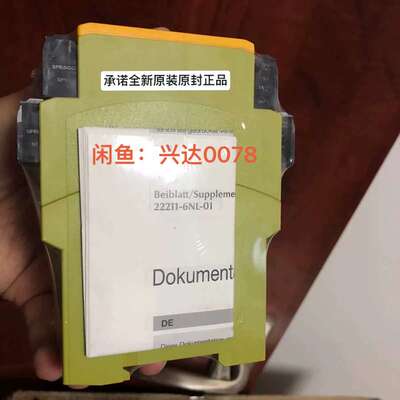 议价787518 PNOZ XV3P PILZ继电器可维修