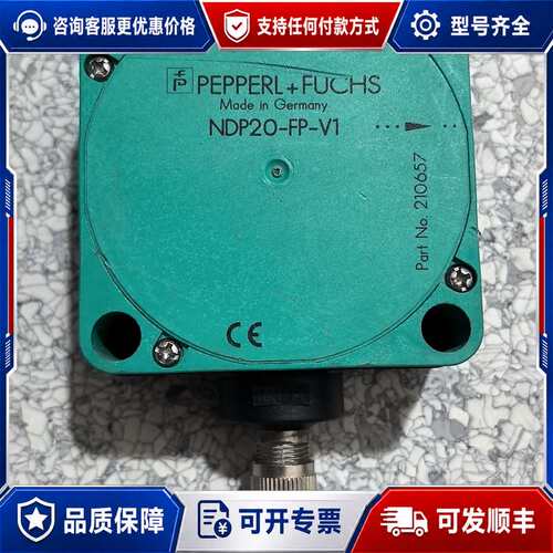 议价PEPPERL+FUCHS倍加福NDP20-FP-V1接近开可维修