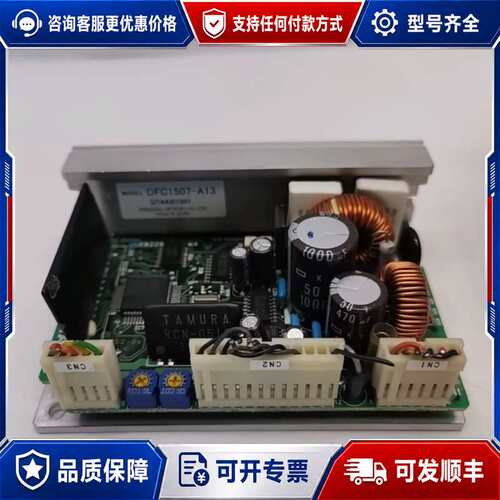 议价DFC1507-A13 VEXTA东方电机驱动器 实可维修
