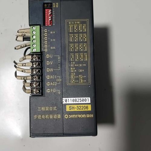 议价森创三相混合式步进电机驱动器，型号:SH-32206 件可维修