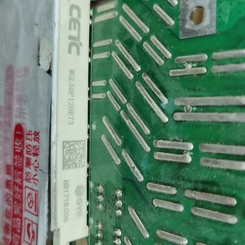 议价CETC WGL50P120E73模块，件也可，成色还可可维修