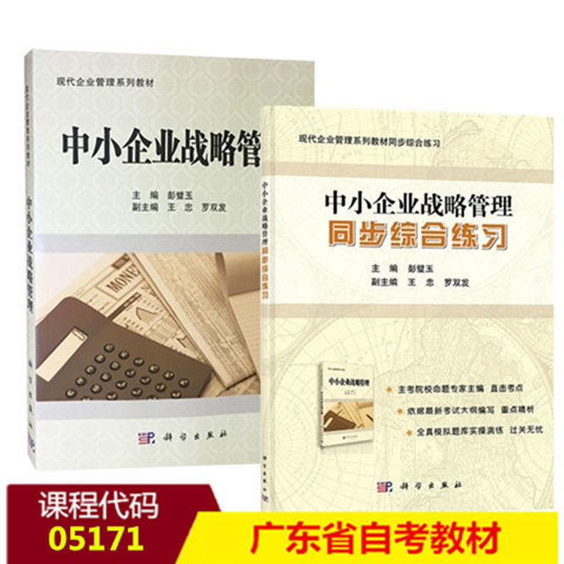 正版保证  广州发货