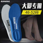 鞋 垫男女46防臭47透气吸汗薄夏季 50码 大码 运动减震49大号48特大码