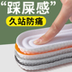 鞋 垫踩屎感超软底舒适运动男女加厚乳胶防臭工作上班久站不累防痛