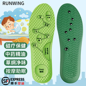 运动艾草防臭脚底穴位按摩磁疗养生足底涌泉穴 女夏季 磁石鞋 垫男士