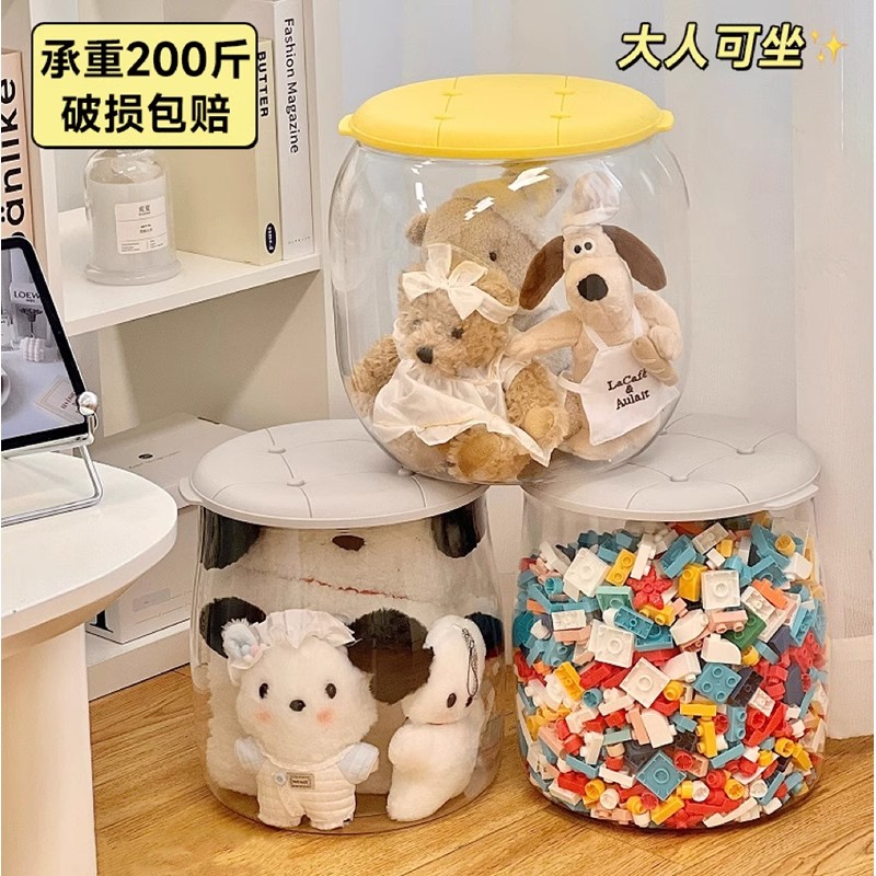 收纳凳儿童毛绒玩具娃娃收纳桶