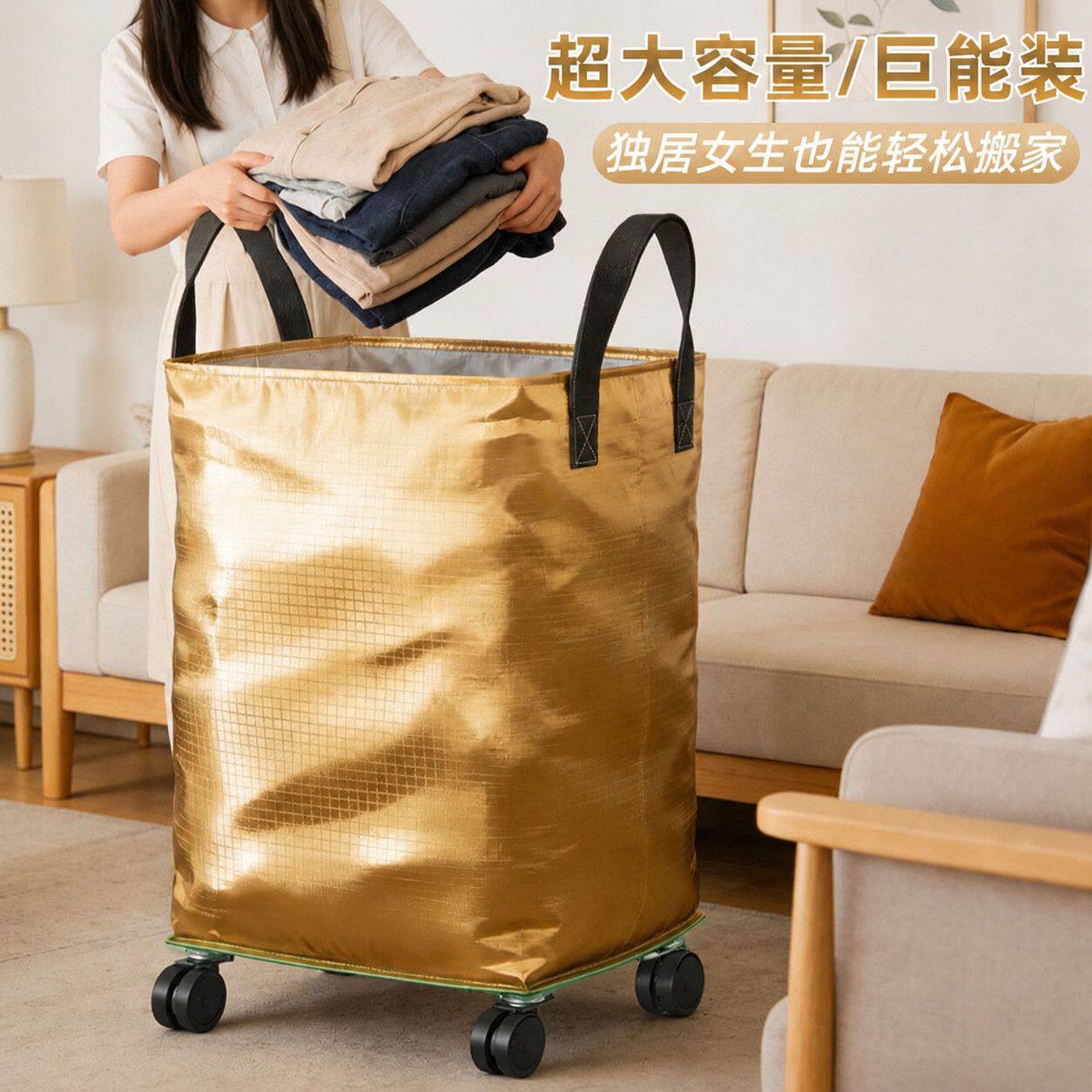 搬家打包袋子加厚大容量衣服装被