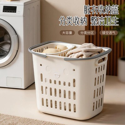 脏衣篓家用分区多层脏衣服收纳筐