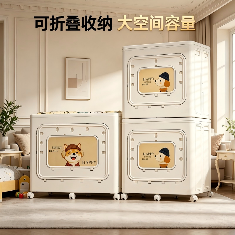 衣服收纳箱大容量超大换季整理箱