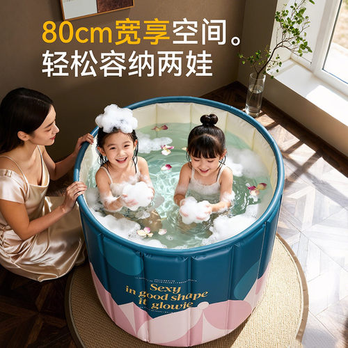 免安装可折叠泡澡桶儿童成人特厚