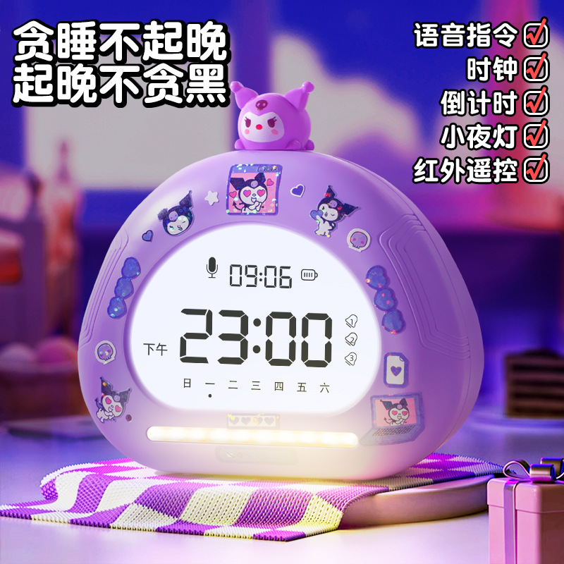 日本品质多功能智能闹钟2025新款学生起床儿童强叫醒女孩高颜值闹