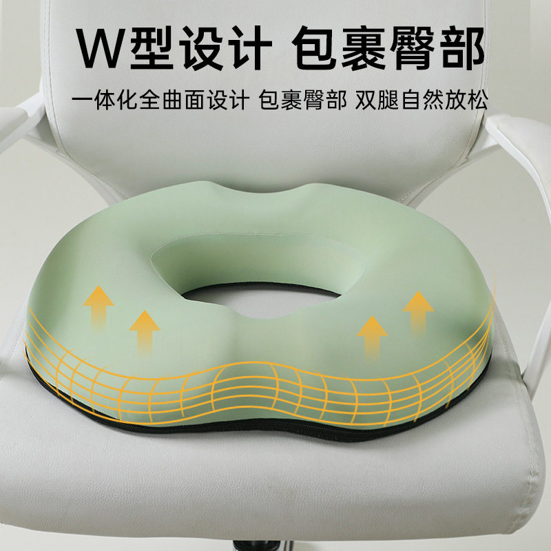 YOTOK记忆棉提臀久坐不痛坐垫