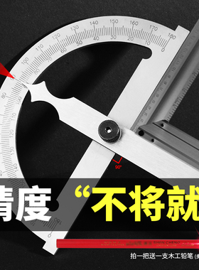 角度尺双臂角度规不锈钢量角器半圆多功能分度尺180度加厚量角尺