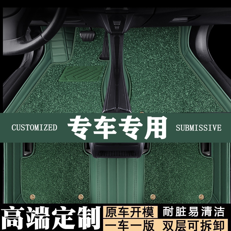 大众老朗逸脚垫09款10年2010全包围11汽车2011专用13老款17车2013