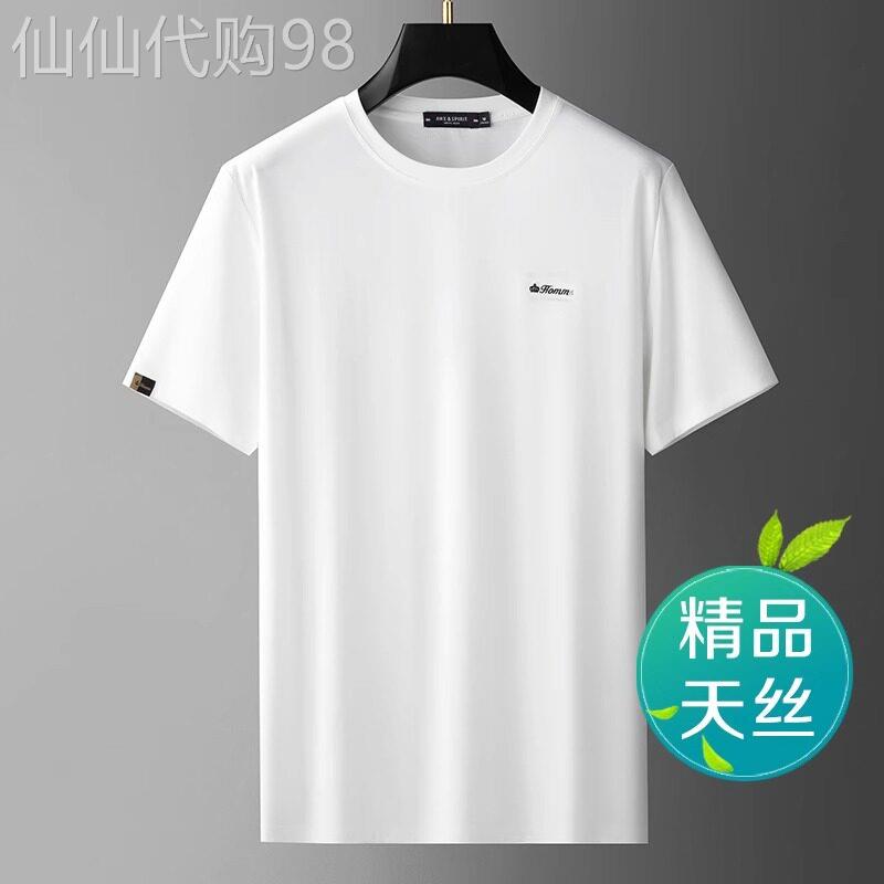 意大利高端天丝白色短袖T恤男士夏季薄款冰丝运动半袖圆领上衣男