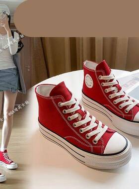 增高8cm~厚底高帮帆布鞋女2025新款小个子内增高板鞋红色休闲鞋子
