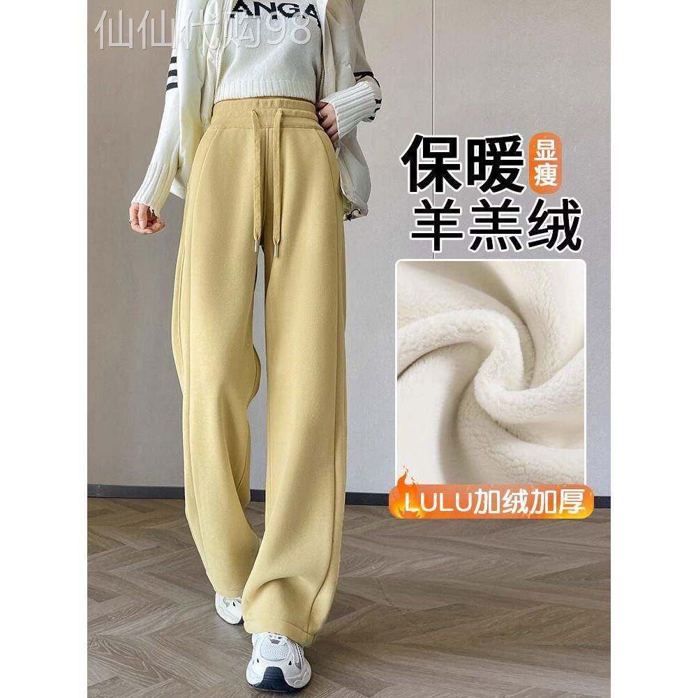 羊羔绒运动裤女2025新款秋冬季加绒加厚高腰阔腿裤休闲直筒卫裤子